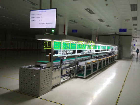 1562223127603751.png 流水線自動化設備.png